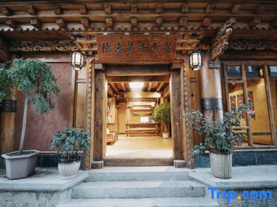 Шангри-Ла: Shangri-La Yinyi  Residence (Dukezong Ancient City Branch)