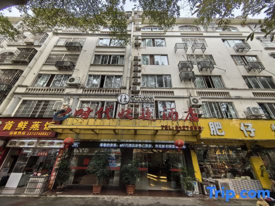 Хэчжоу: E Times Express Hotel Hezhou Taibai West Road