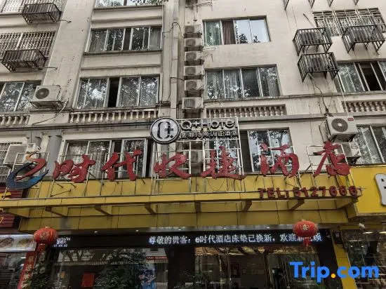 Хэчжоу: E Times Express Hotel Hezhou Taibai West Road