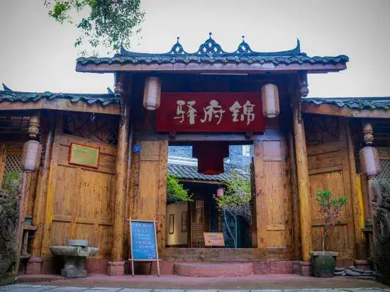 Чэнду: Chengdu jinfu hotel co., ltd