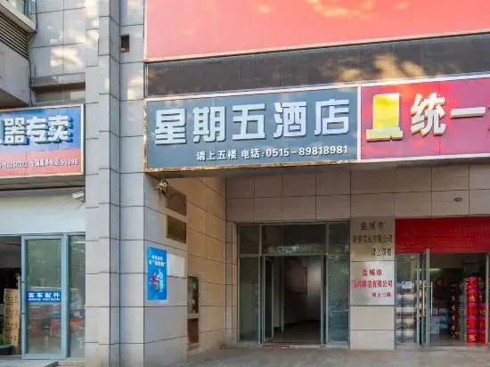Яньчэн: Friday Homestay (Yancheng High Speed Rail Station)