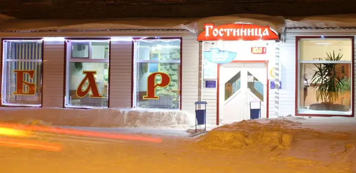 Печора: Транзит