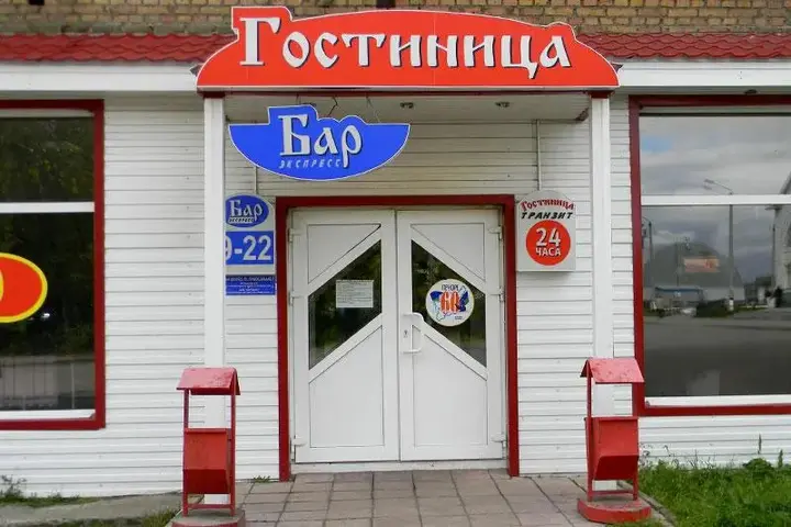 Печора: Транзит