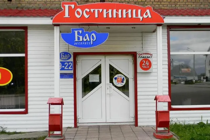 Печора: Транзит