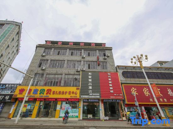 Синъи: Xingyi Home Inn Boutique Hotel