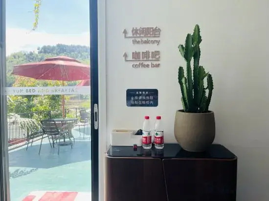 Ханчжоу: HeYun Guesthouse