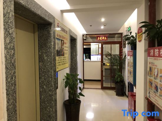 Юнчжоу: Yongzhou Sanhe Business Apartment