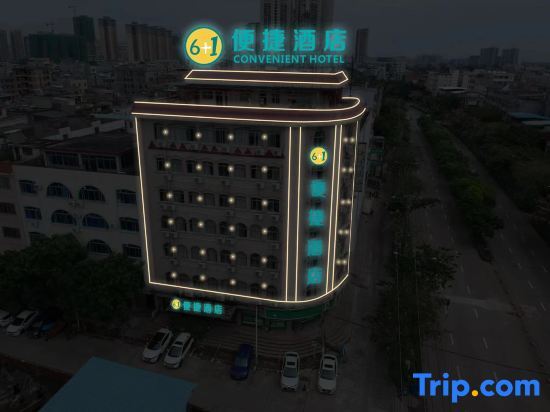 Циньчжоу: Qinzhou 6 1 Convenient Hotel
