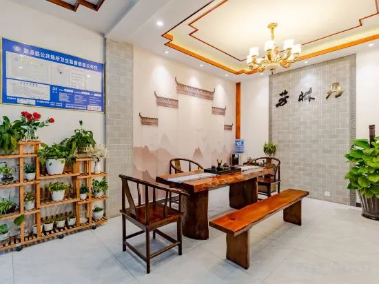 Шанграо: Wuyuan Fanglin Residence
