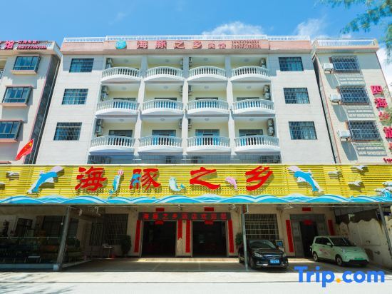 Циньчжоу: Haitun Zhixiang Hotel