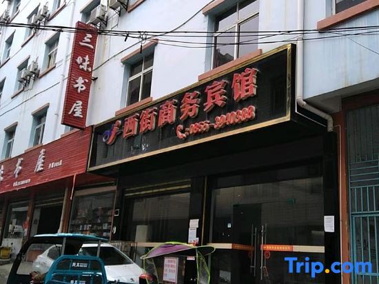 Юнчжоу: Huamei Hotel Yongzhou