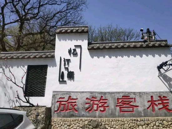 Линьи: Mengyin Yuyuan Homestay
