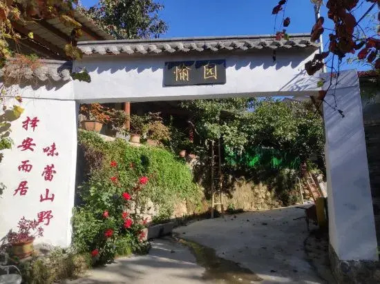 Линьи: Mengyin Yuyuan Homestay