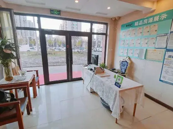 Харбин: Harbin Home Express Hotel