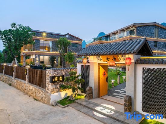 Синъи: Wushe Yijiantang Boutique Hostel