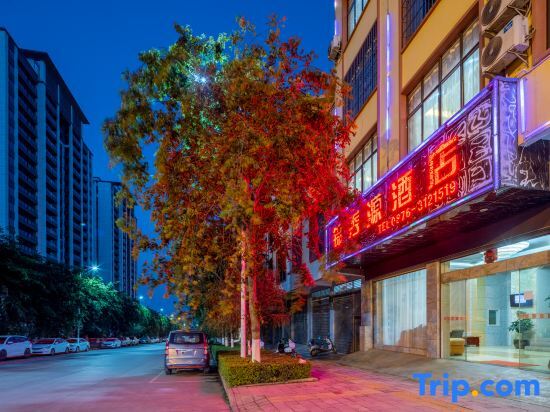Вэньшань: Jinxiuyuan Hotel Busan