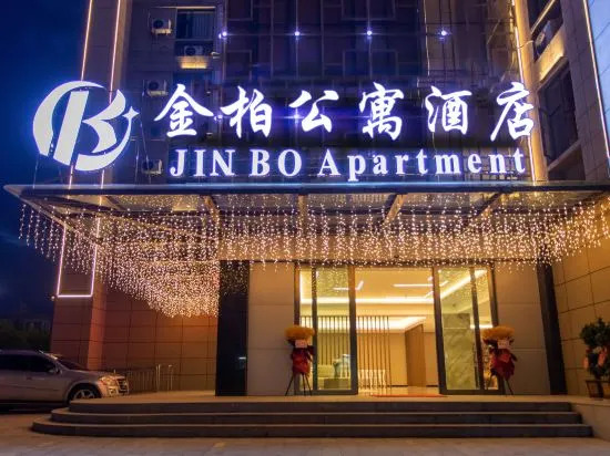 Цюйцзин: Jin Bo Apartment