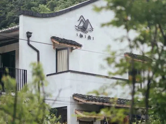 Ханчжоу: Hangzhou Baizhou Homestay