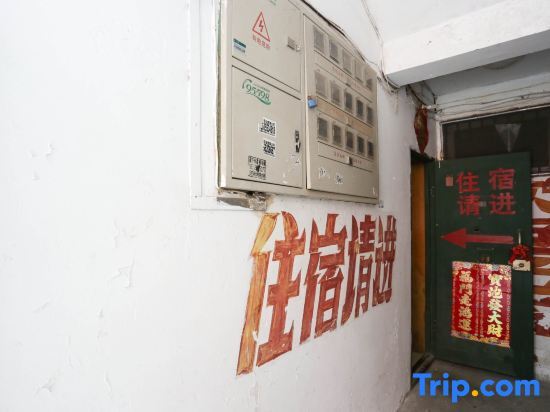 Уху: Wuhu Jinying Hostel