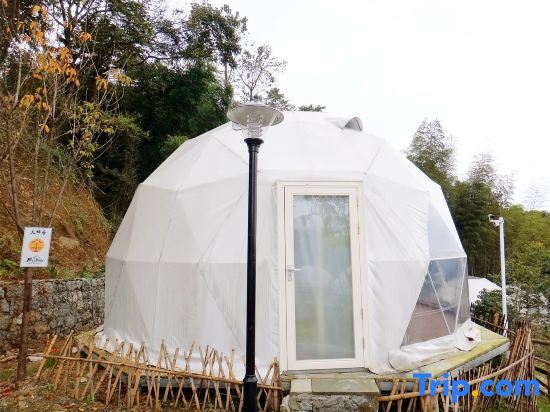 Чунцин: Chongqing Xingyu Xingyuan Tent Homestay please
