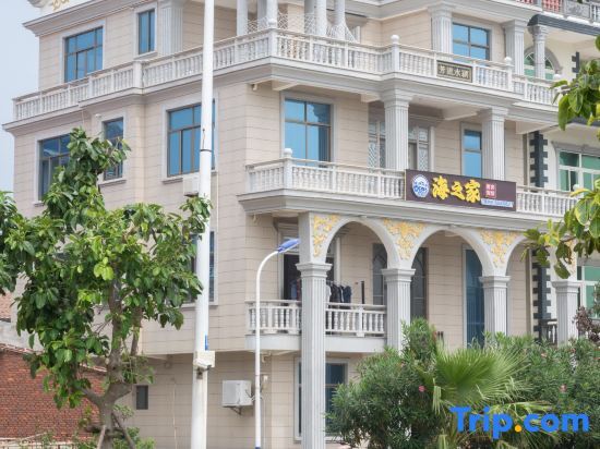Путянь: Meizhou Island Beach House Resort Hotel