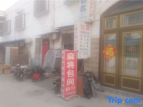 Чжэнчжоу: Gongyi Dongping Hotel