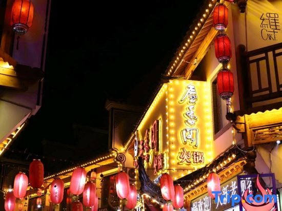 Юнчжоу: Yongzhou Xiju Characteristic Homestay