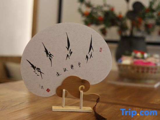 Юнчжоу: Yongzhou Xiju Characteristic Homestay
