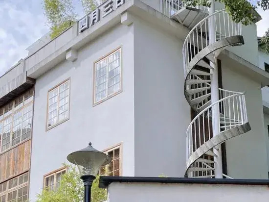 Чанша: Changsha April 3 Mountain View Terrace Homestay (Yuelushan Hunan University)
