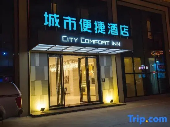 Янгиианг: City Comfort Inn (Yangjiang High-tech Zone Pinggang)