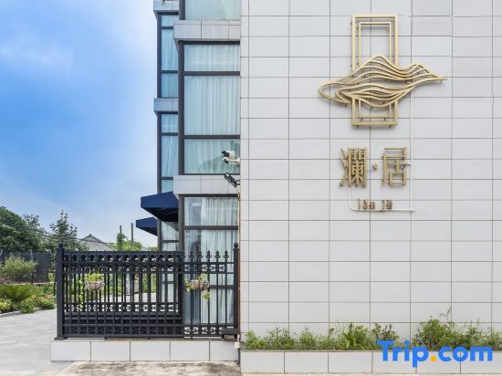 Шанхай: Shanghai LAN Resident hostel