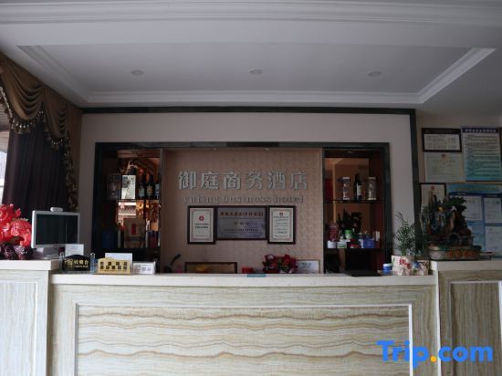 Чунцин: Chongqing Yuting Business Hotel