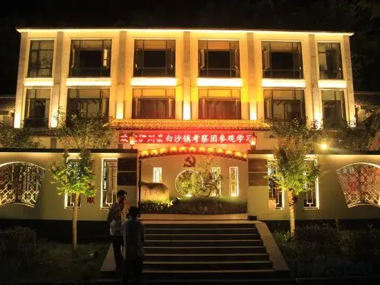 Лоян: Luanchuan Yuanheng Hotel