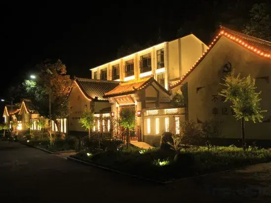 Лоян: Luanchuan Yuanheng Hotel