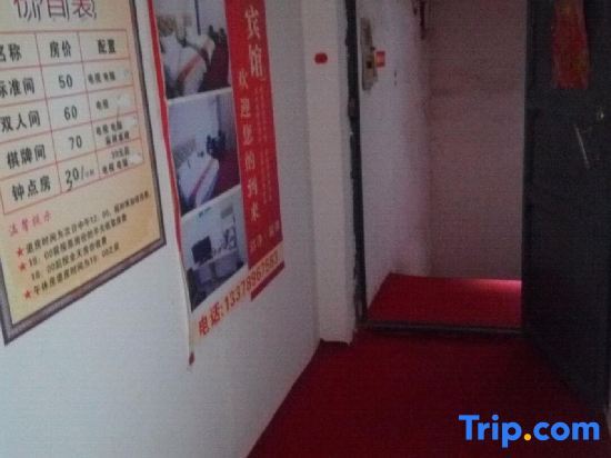 Юнчжоу: Yongzhou Delong Hotel