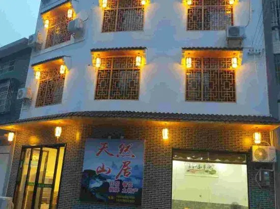 Чанша: Liuyang Natural Mountain Residence Farm