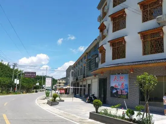 Чанша: Liuyang Natural Mountain Residence Farm