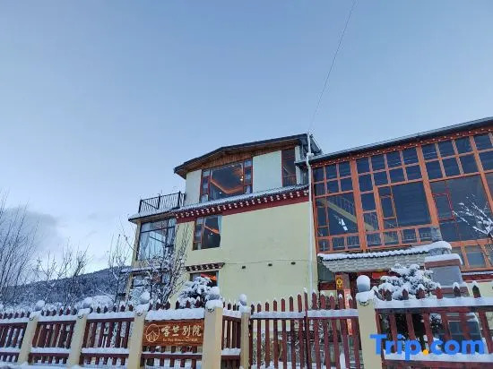 Шангри-Ла: Kazhubieyuan, Shangri La