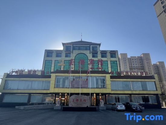 Шэньян: Shenyang Liaozhong Yudu Hotel