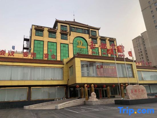Шэньян: Shenyang Liaozhong Yudu Hotel