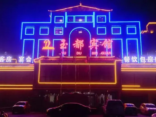 Шэньян: Shenyang Liaozhong Yudu Hotel