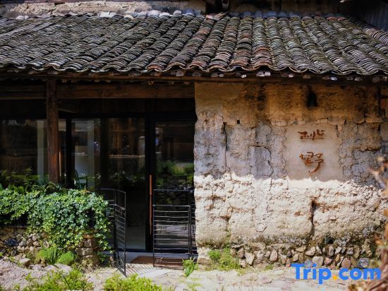 Лишуй: Taoye Guesthouse