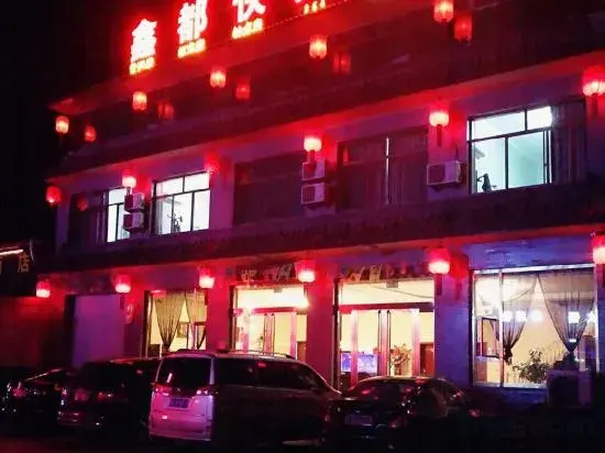 Цзиньчжун: Xindu Express Hotel, Lixian County