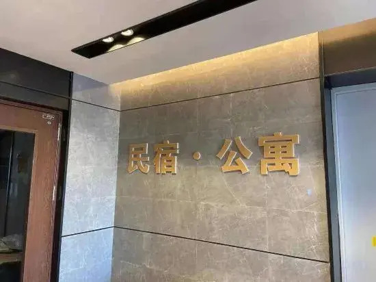 Changchun Randal Apartment — фото 2