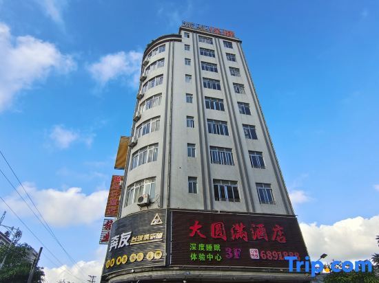 Янгиианг: Yangdong Shangxuan Hotel