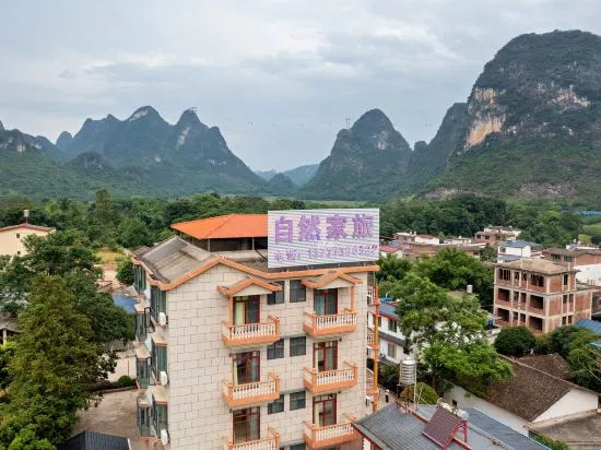 Яншо: Yangshuo Nature Homestay
