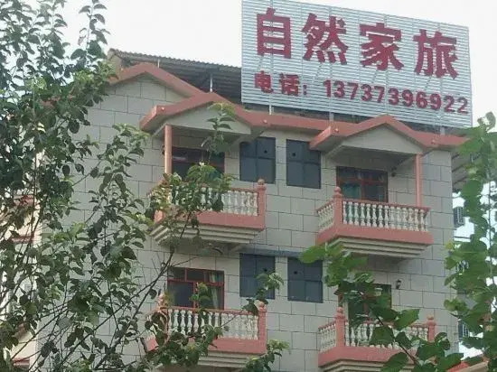 Яншо: Yangshuo Nature Homestay