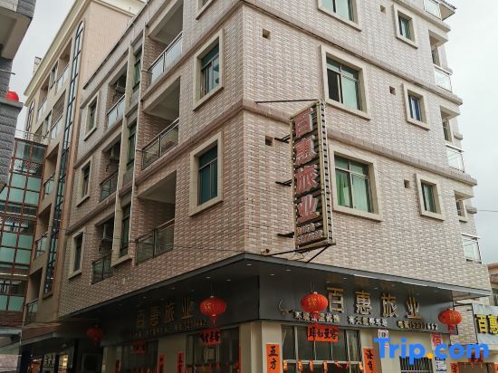 Джиангме: Baihui Hostel