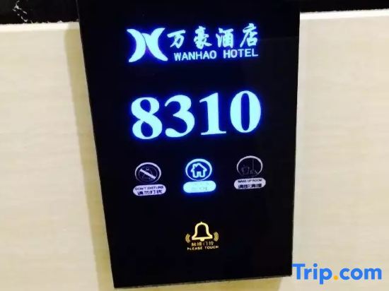 Синъи: Xingyi Marriott Hotel