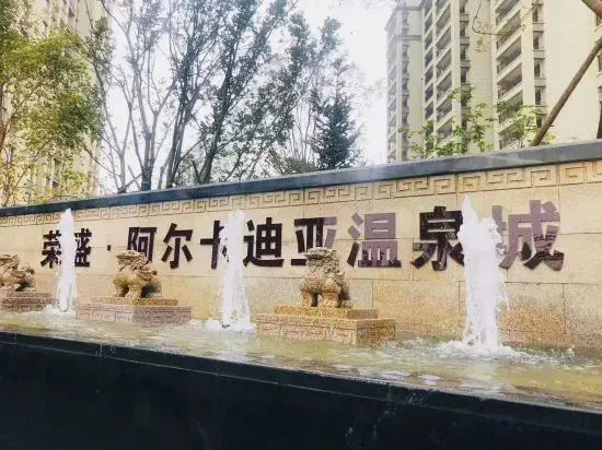 Лянфан: Bazhou Xinxin Homestay